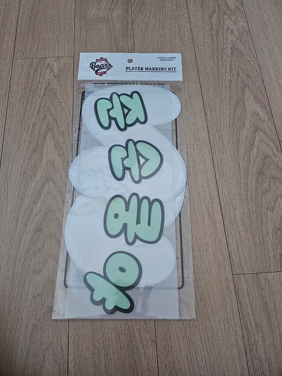 두산 베어스 쿵야 양파 박준순 선수 마킹 키트