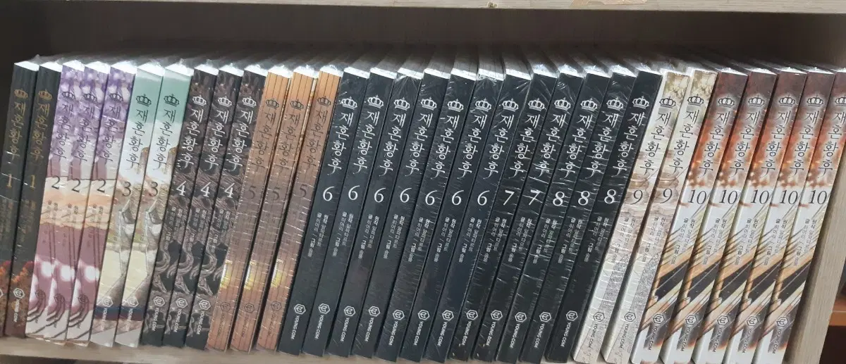재혼황후 전권 1~10권 세트 미개봉 만화짱많아 프로안전상점