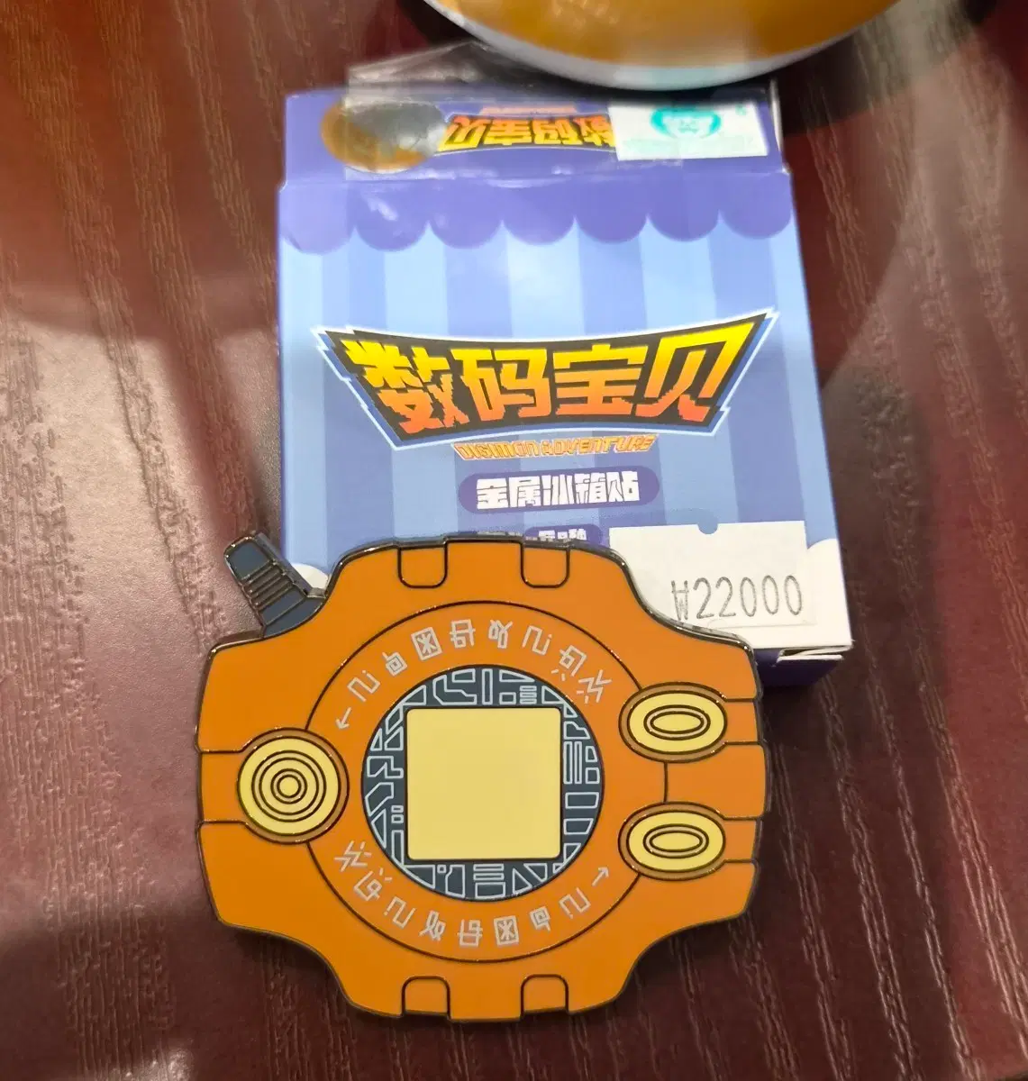 디지바이스 마그넷 교환
