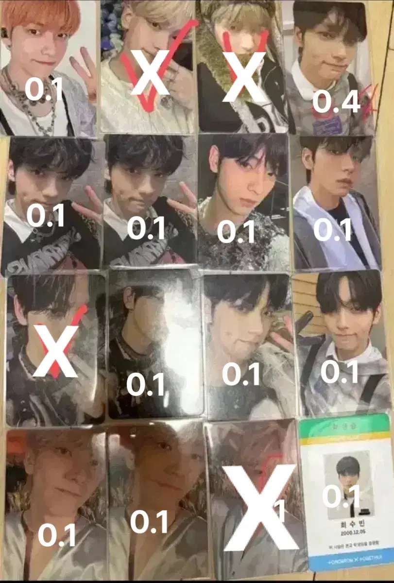 투바투 포카0.1 투모로우바이투게더 연준 수빈 범규 태현 휴닝 뽀바투 뿔바투txt