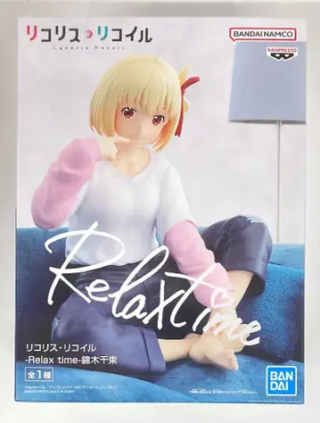 BANDAI SPIRITS Relax time 리코리스 리코일 니시키기 치사토