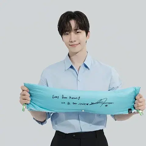 [새상품] 이준호 월드비전 컴포터