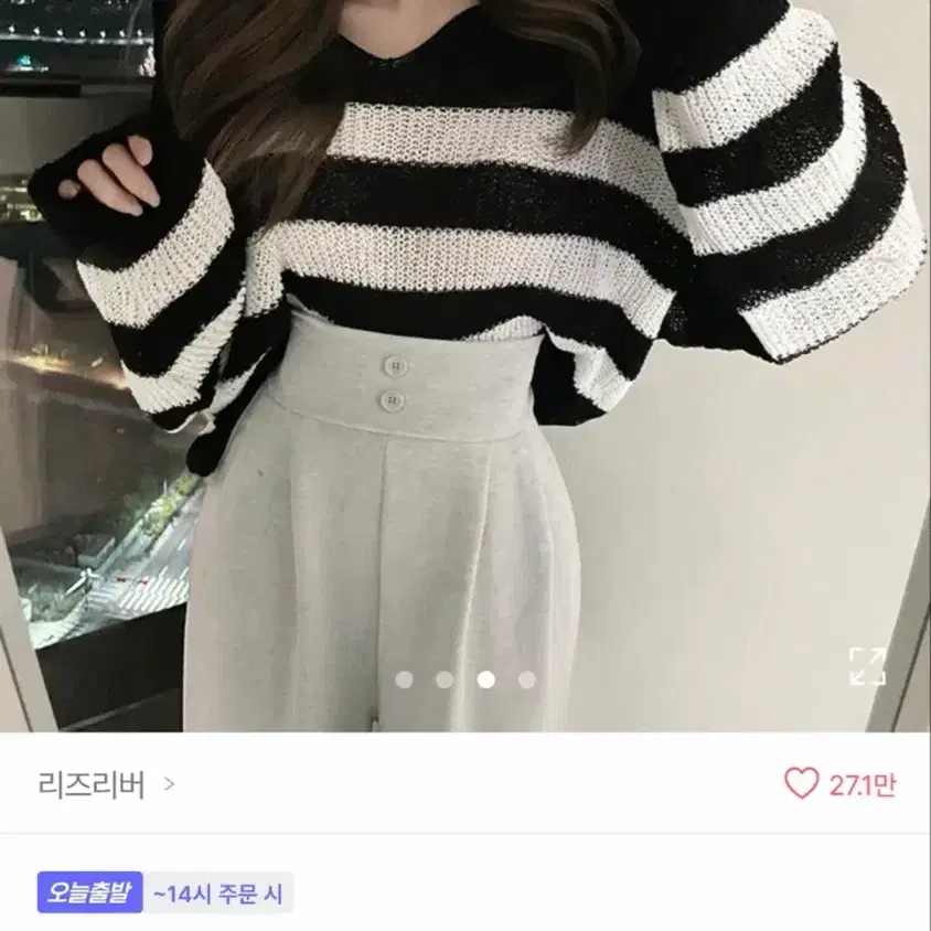 단가라 브이넥 썸머니트