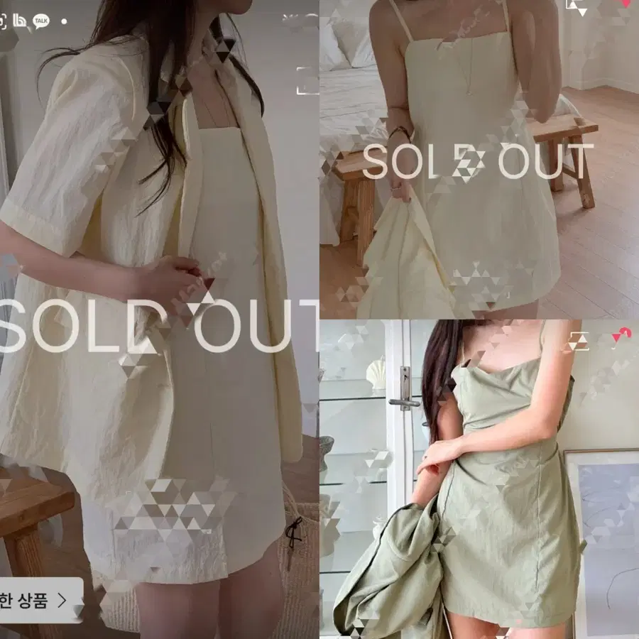 새-나일론ops/자켓/셋업