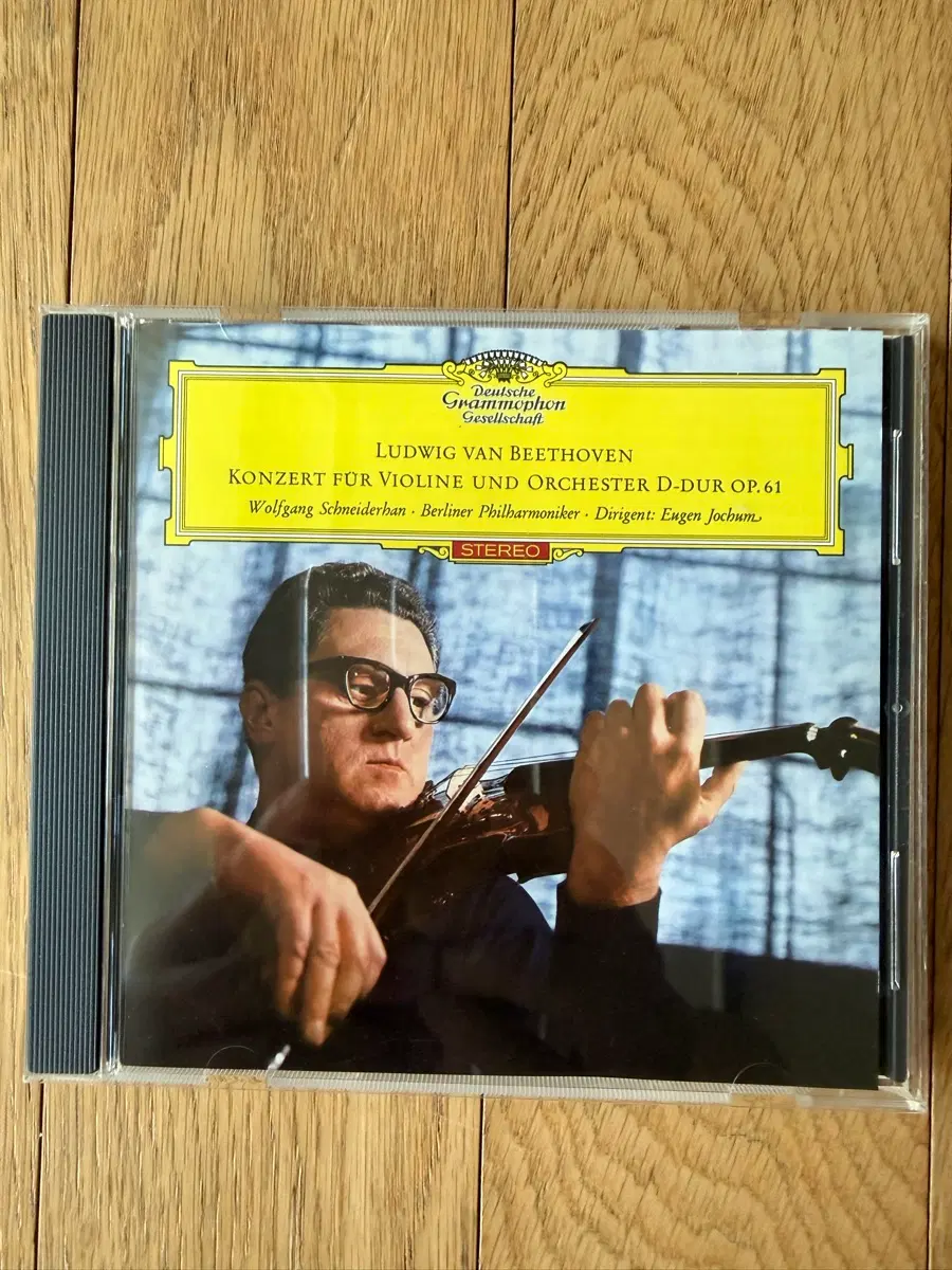 MQA UHQCD) Beethoven Violin Concerto in D major Op. 61 CD