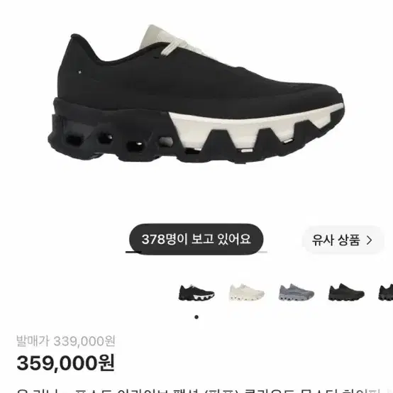 온파프 하자 X
