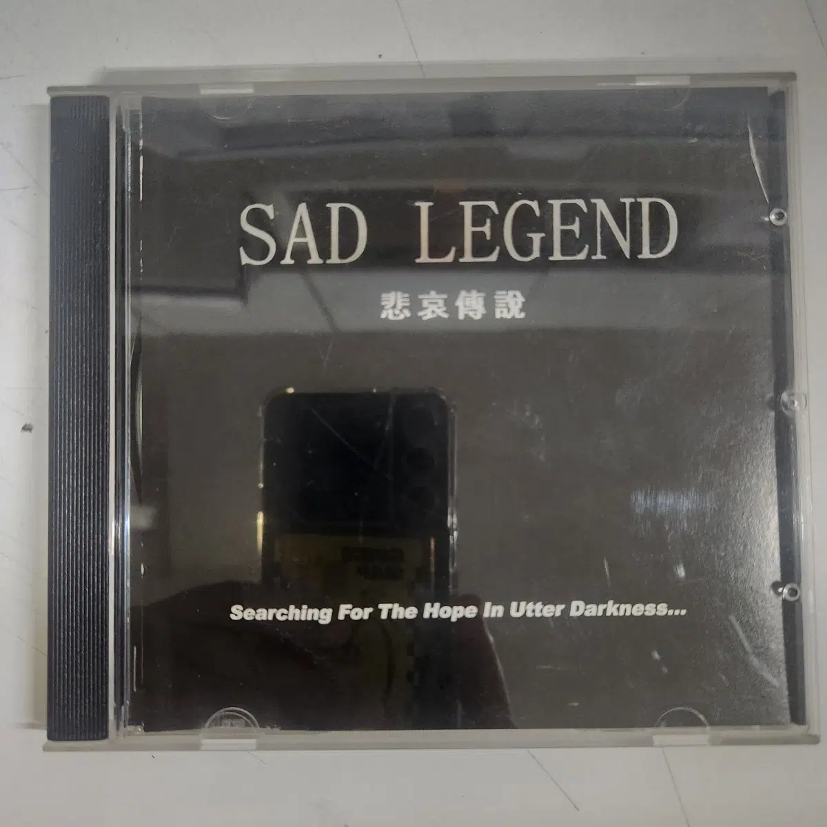 SADLEGEND. 새드래전드 ep