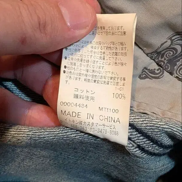 5번째 상품 이미지
