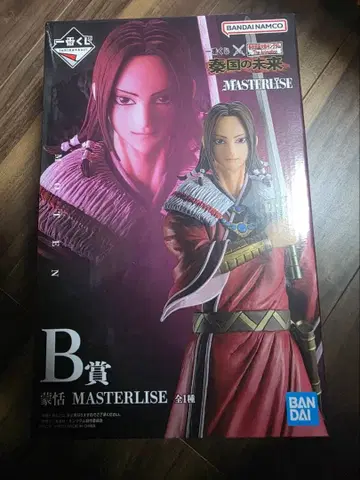 제일복권 킹덤 B상 몽염 피규어 MASTERLISE