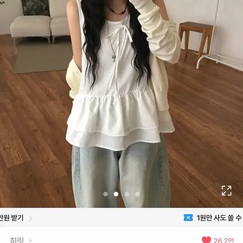 이브 나시 레이어드 리본 셔링 프릴 민소매티셔츠