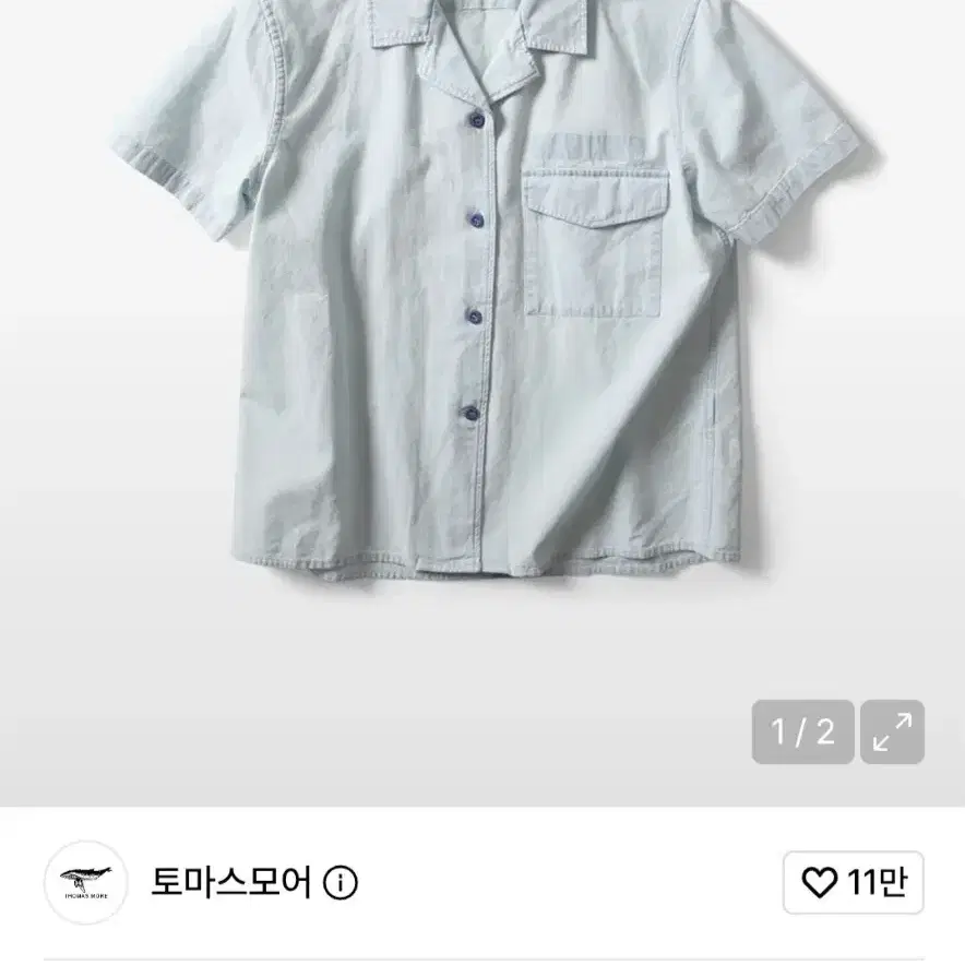 토마스모어 인디고 오픈카라 반팔 셔츠