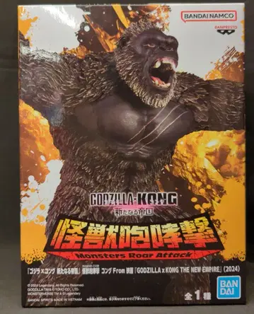 BANDAI SPIRITS 괴수 포효격 고질라X콩 새로운 제국 콩 From 영화 [ GODZILLAxKONG THE NEW EMPIRE ] (2024)