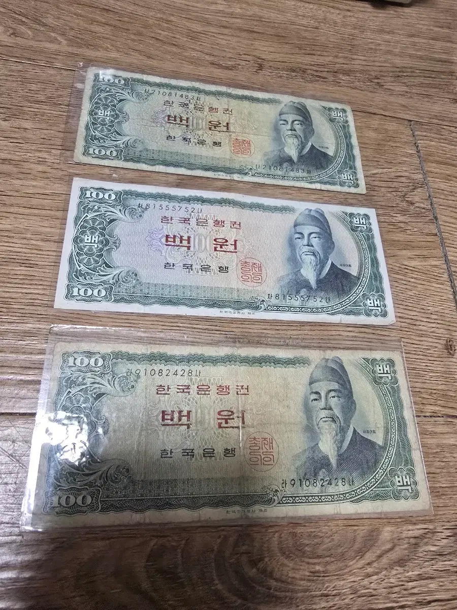 한국은행 100원권 3장