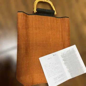 나카가와 마사시치 상점 수직 린넨 100% 대나무 백 새상품