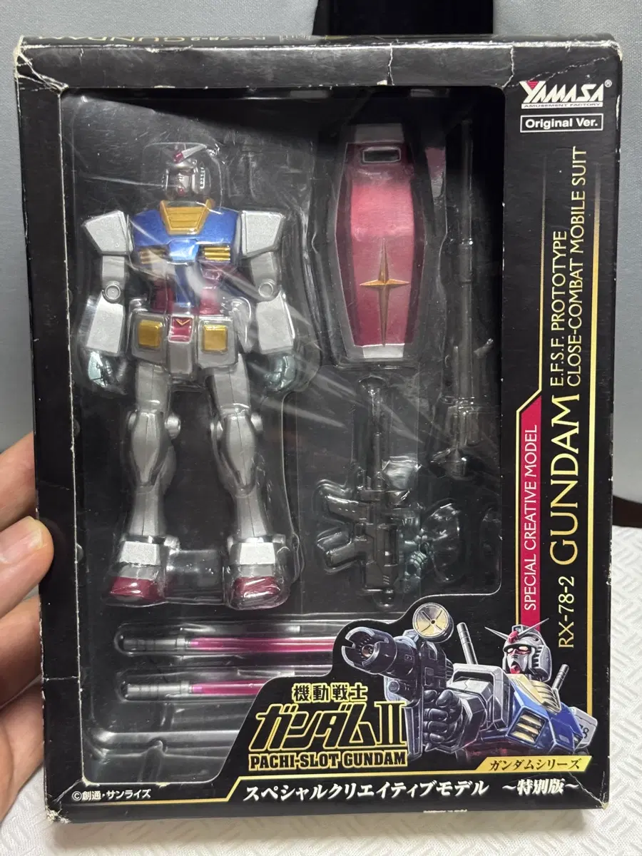 야마사 건담 RX-78-2 스페셜 크리에이티브 모델 한정판 (SCM)