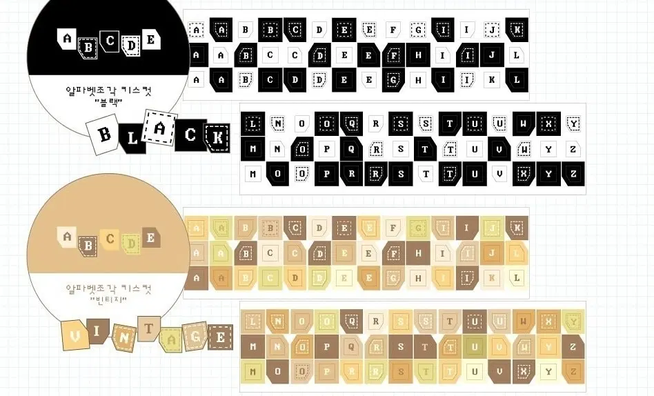 요요리 키스컷 2종