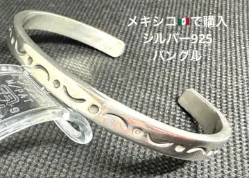 MEXICO 925 실버925 뱅글 팔찌