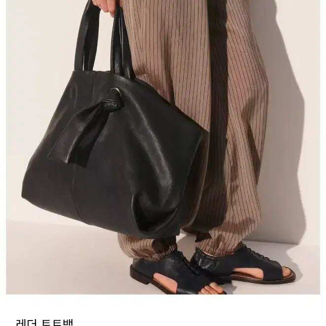 자라 램스킨 레더 토트백