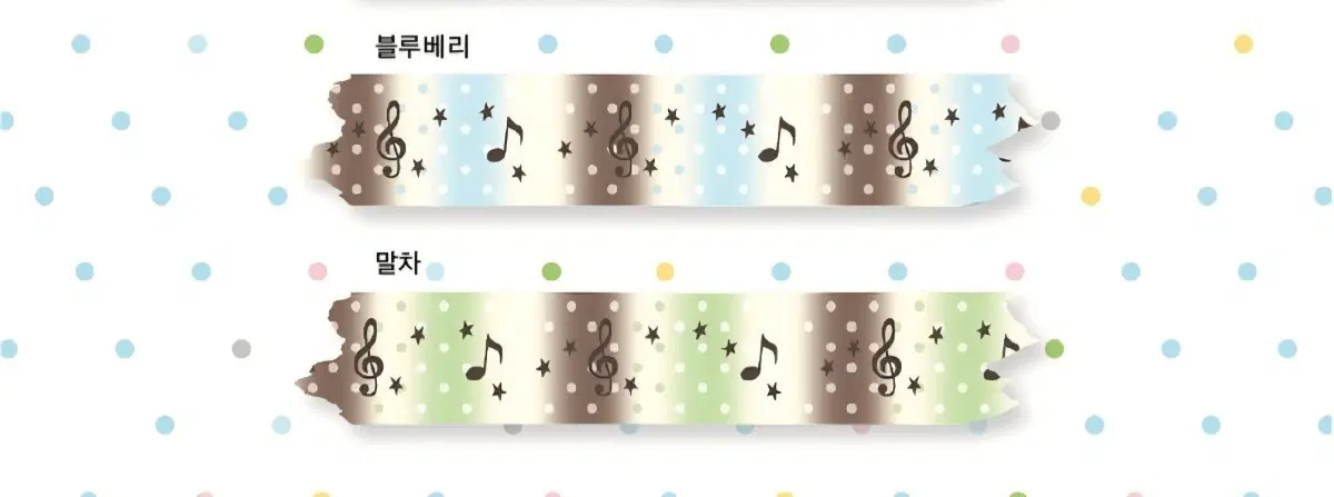 웨이투페치 티라미수 마테 원가띵