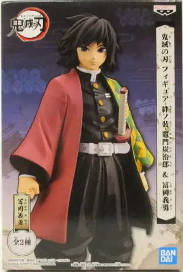 BANDAI SPIRITS 피규어 키즈나노소우 카마도 탄지로 & 토미오카 기유 토미오카 기유