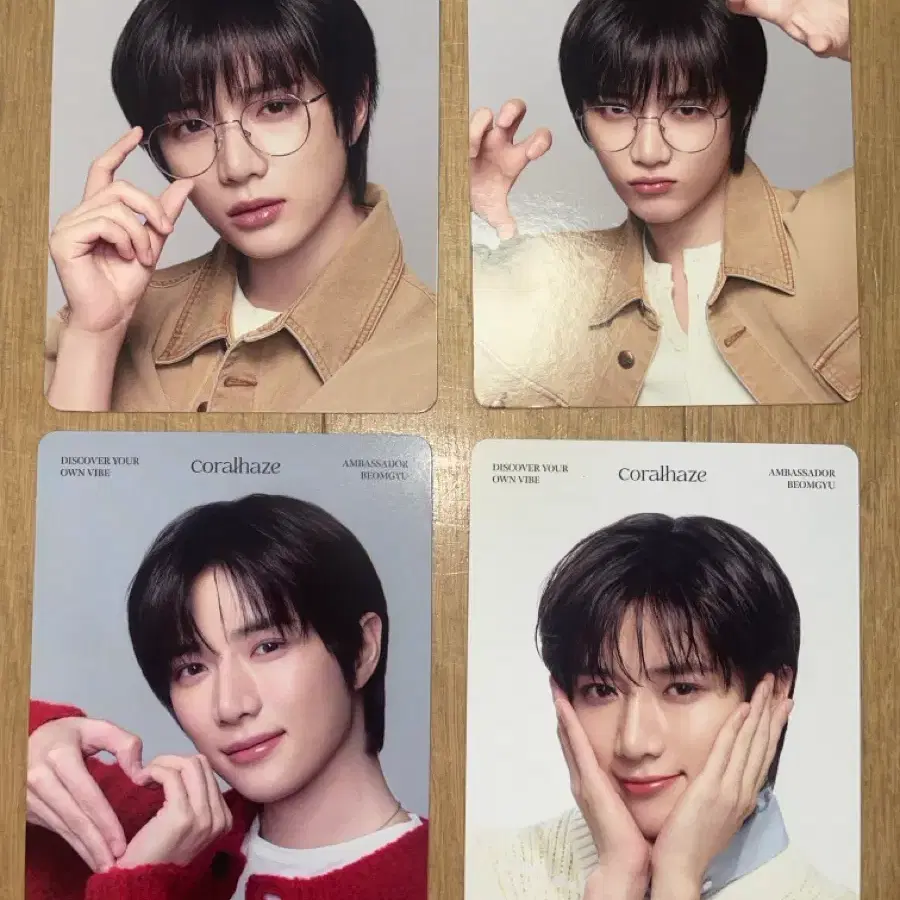 코랄헤이즈 TXT 범규 포카