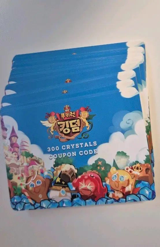 쿠킹덤 크리스탈 300개 쿠폰 27장 일괄