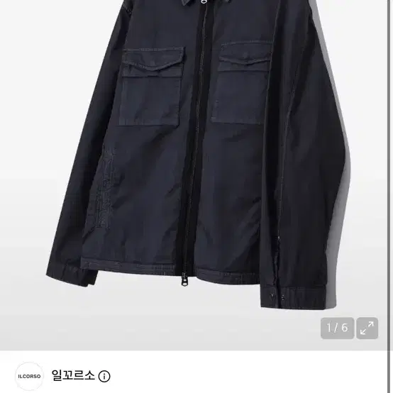 일꼬르소 셔켓 차콜그레이 엑라 삽니다