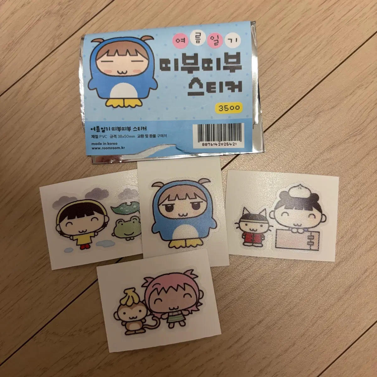 룸룸 띠부띠부씰