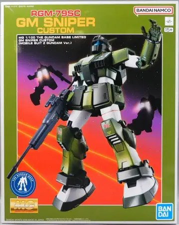 BANDAI NAMCO MG 1/100 반다이남코판 짐 스나이퍼 커스텀 (기동전사 Z 건담판) 반다이남코 15+