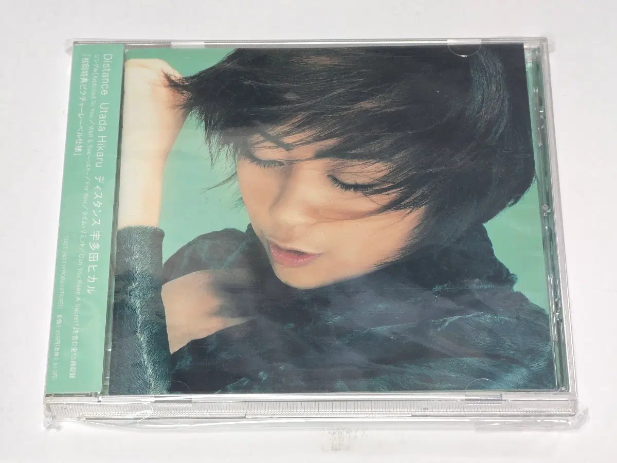 우타다 히카루 (Utada Hikaru) - Distance (정규 2집)