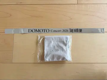 DOMOTO 오리지널 구슬 복조리 포함 & 은색 테이프 1컷