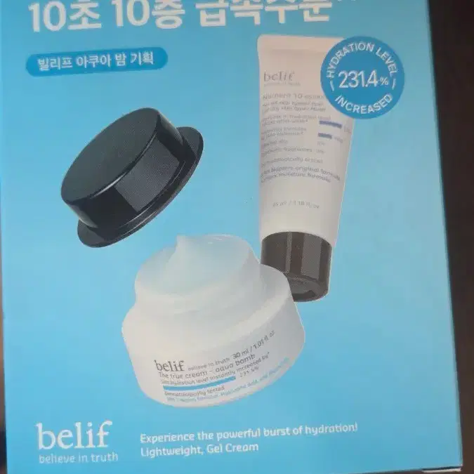 빌리프 더트루 크림 아쿠아밤 30ml 세트 새상품