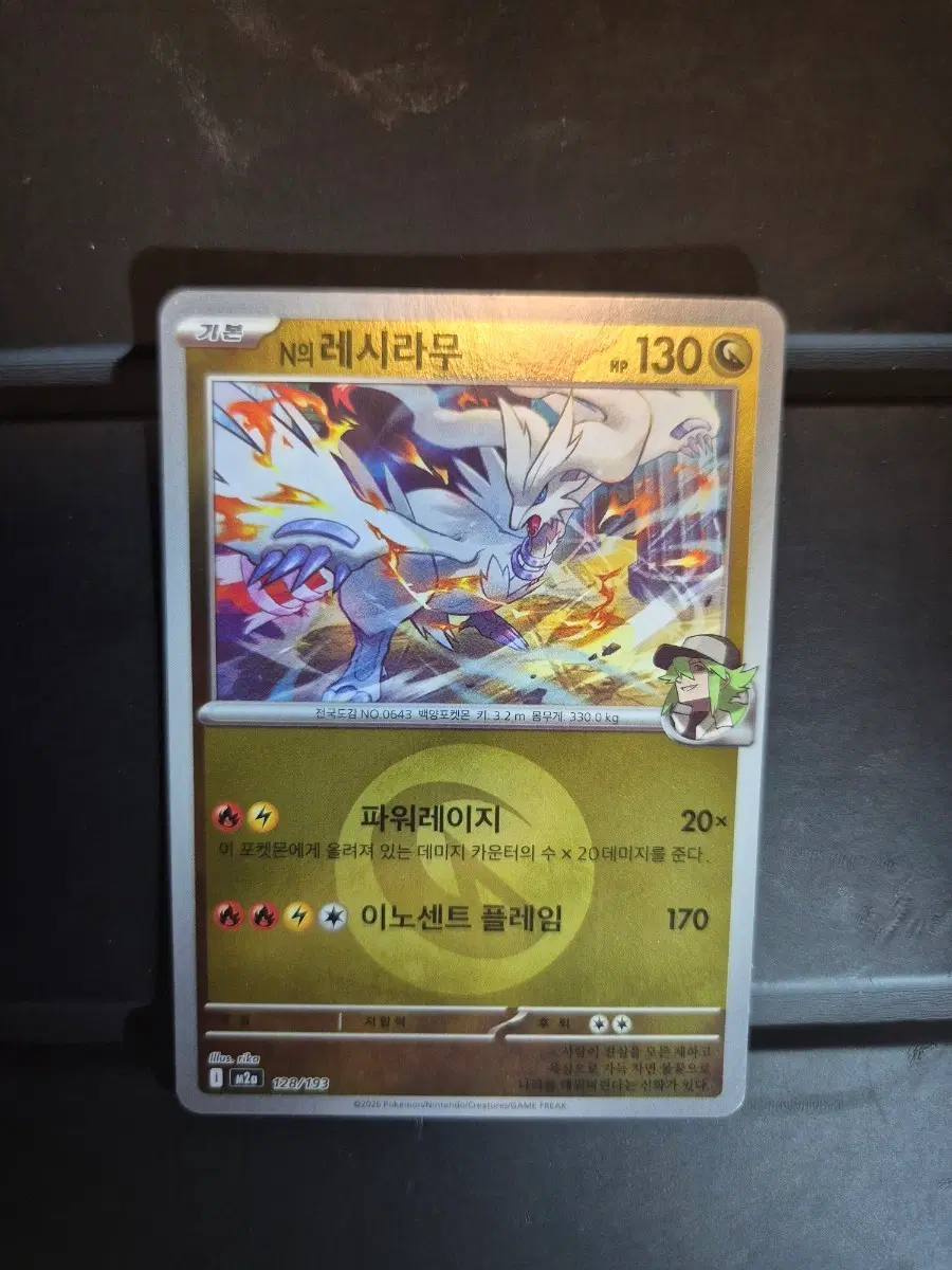 포켓몬 다양한 몬볼 타입 미러 마크판매