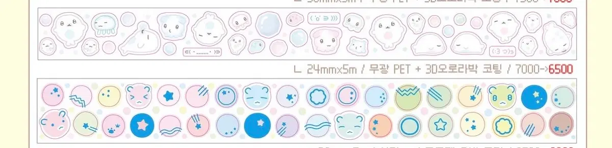 그렁그렁단 키스컷
