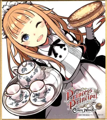 프린세스 프린시팔 Crown Handler 제4장 방문자 특전 흑성홍백 그려내린 미니 색지(프린세스) 1주차