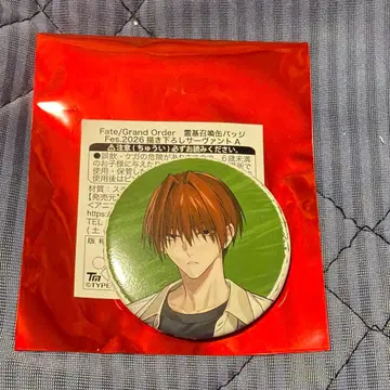 FGO 페스티벌 영기 소환 캔뱃지 하라다 사노스케