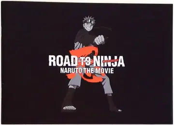 도호 애니메이션 팜플렛 극장판 NARUTO-나루토-돌풍전 로드 투 닌자 2012년