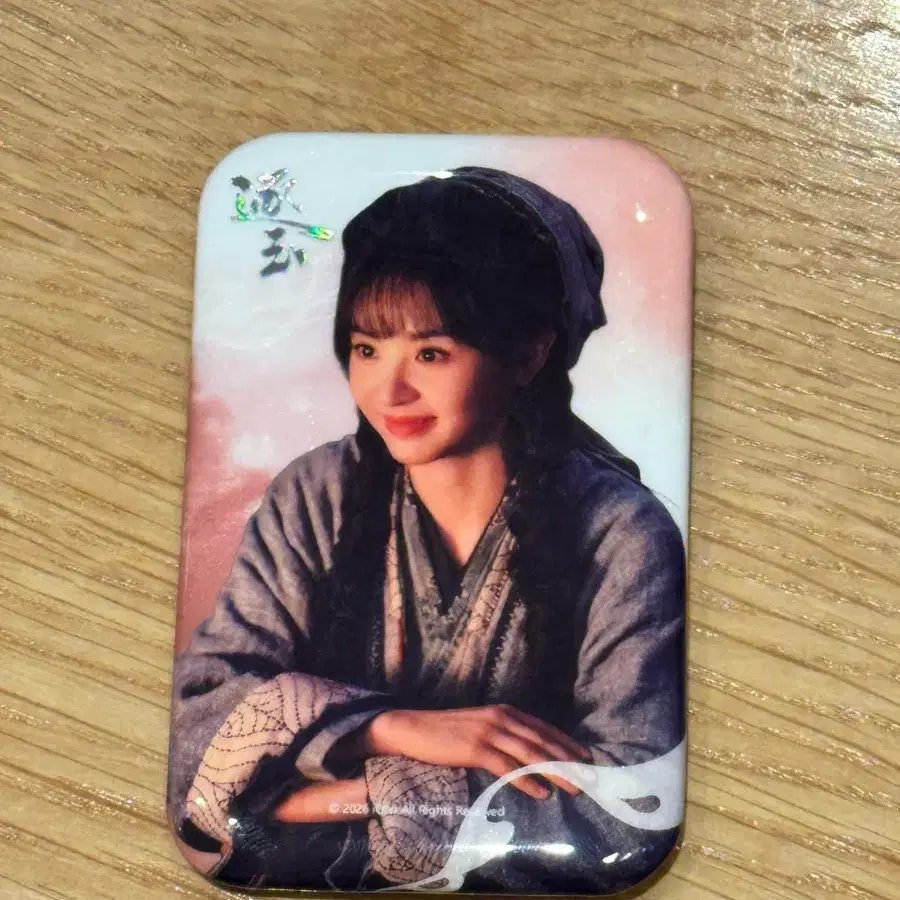 축옥 전희미 아이치이 공식 굿즈 일괄