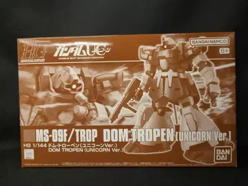BANDAI SPIRITS HGUC 1/144 반다이남코판 돔 트로펜 (유니콘 Ver)