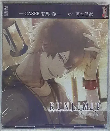 IDEA FACTORY RUNLIMIT 아리마 하루 CASE5