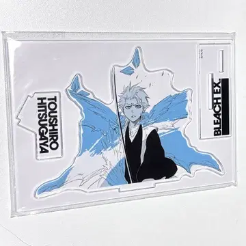 BLEACH 원화전 아크릴 스탠드 히츠가야 토시로