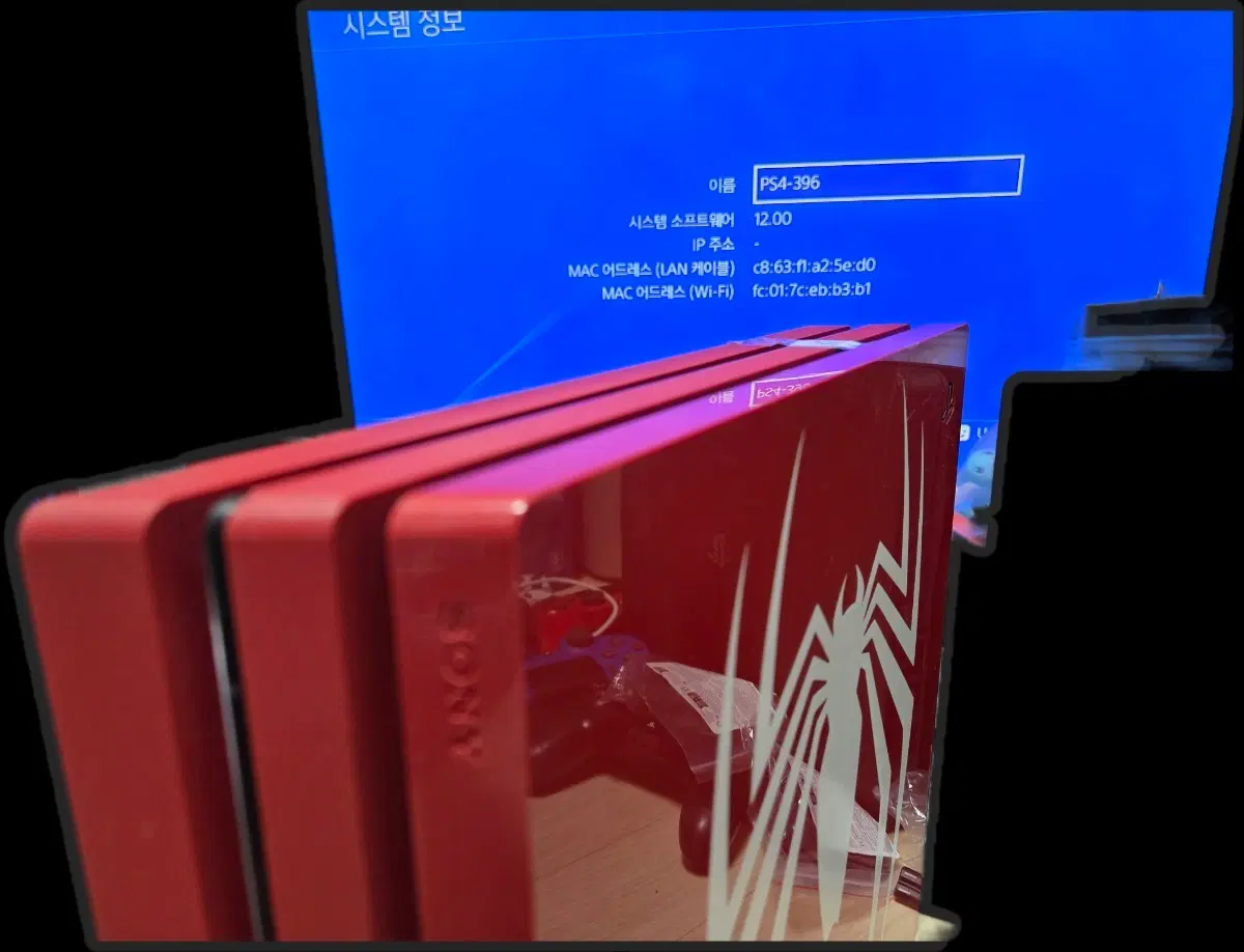 플스4프로 ps4pro 스파이더맨에디션 (박스없음, 12.0)