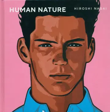 나가이 히로시 HUMAN NATURE
