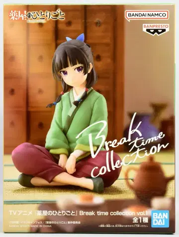BANDAI SPIRITS Break time collection vol.1/약사의 혼잣말 마오마오