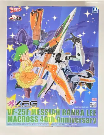 아오시마 V.F.G./ACKS VF-25F 메시아 란카 리 마크로스 40th 기념일