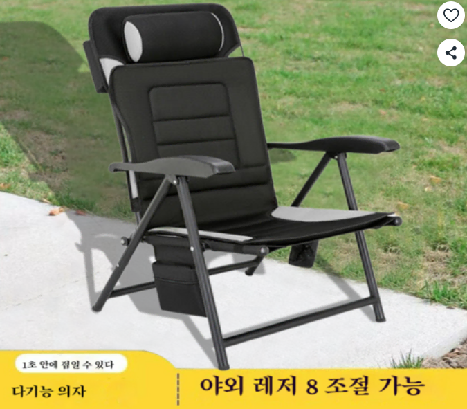 낚시 의자 다단계 조절 의자 휴대용 접이식 의자
