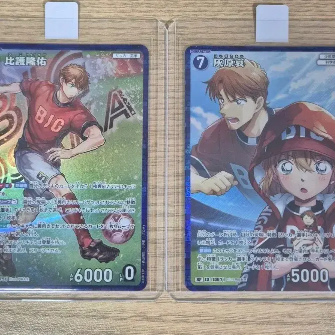 명탐정코난 10탄 tcg 하이바라 & 히고 CP,RP