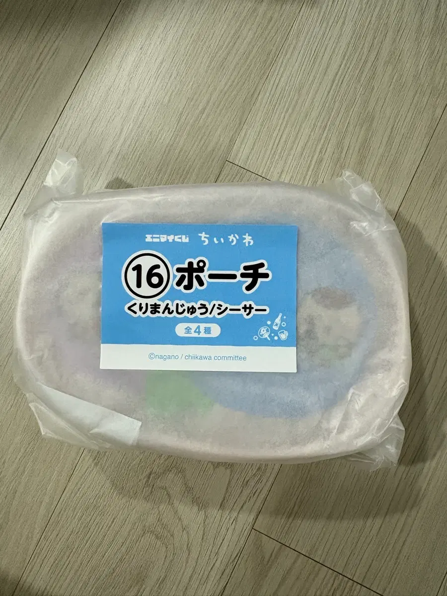 치이카와 여름 애니마이쿠지 16번 파우치