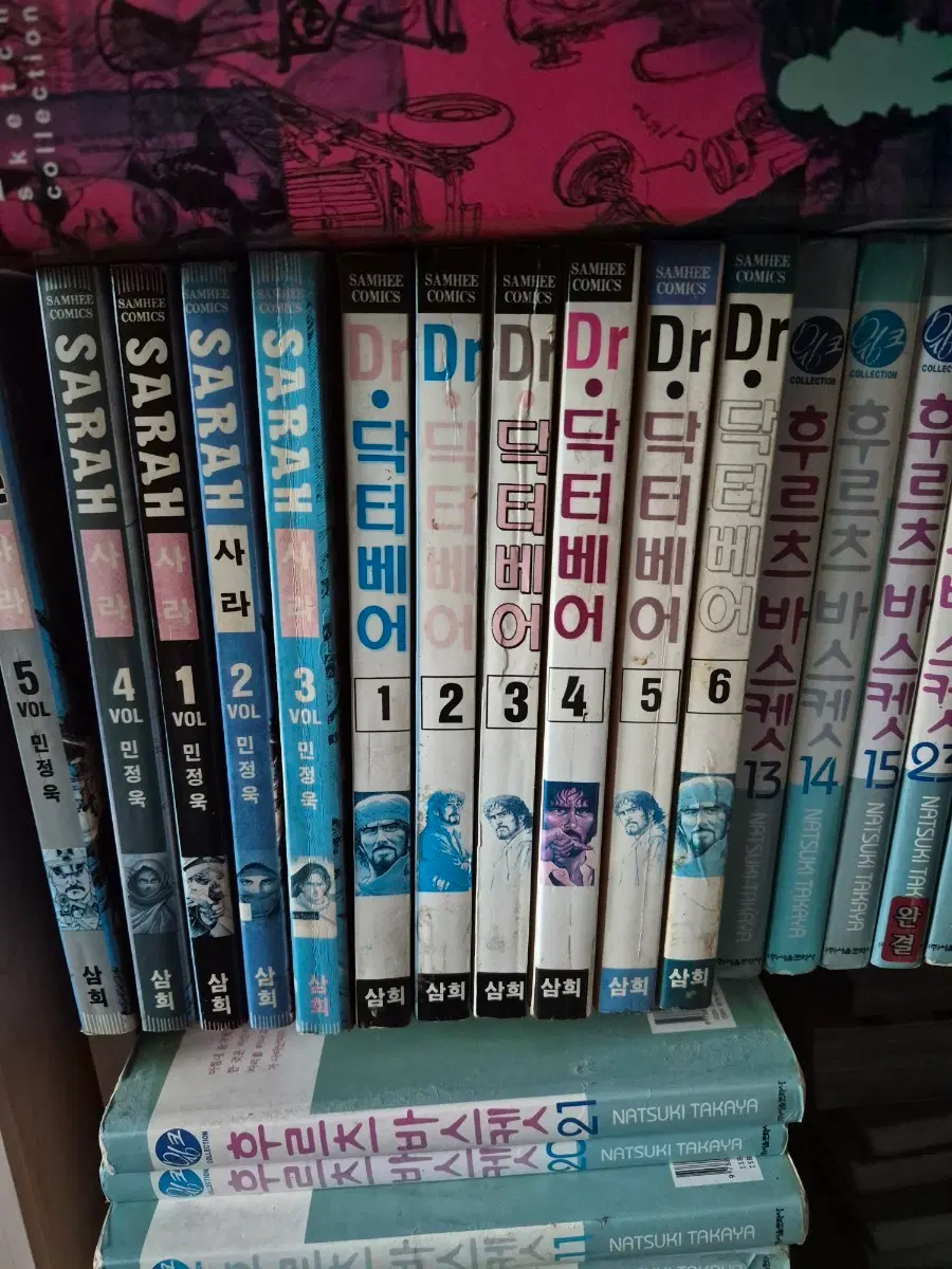 닥터 베어 전권. 사라ㅡ 나가야스 타쿠미 만화책