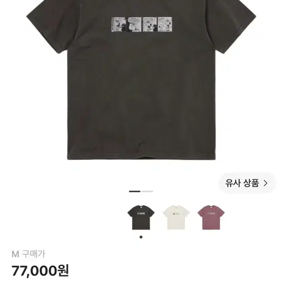 디네댓x피너츠 반팔 티셔츠